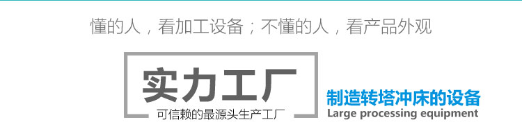 750-5公司簡介_05.jpg