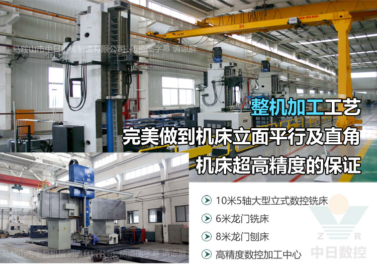 750-5公司簡介_06.jpg